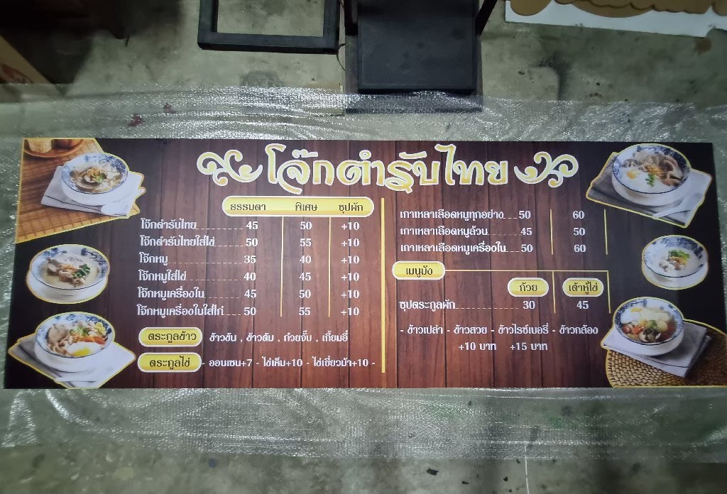 งานสติกเกอร