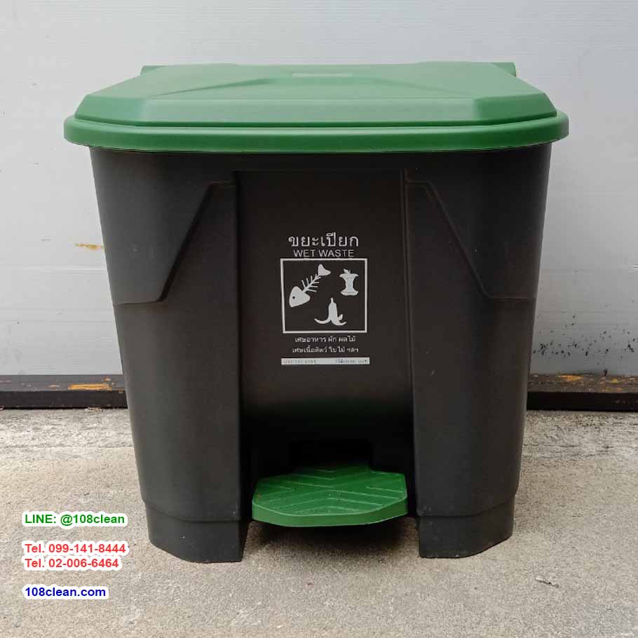 ถังขยะแยกประเภท เท้าเหยียบ สีดำ ฝาสี 50 ลิตร