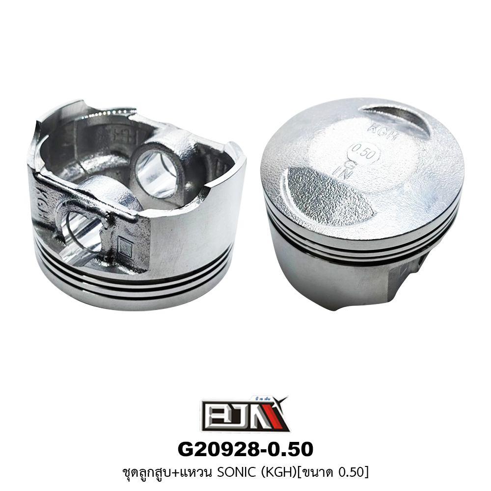 G20928-0.50 ชุดลูกสูบ+แหวน SONIC (KGH) ขนาด 0.50
