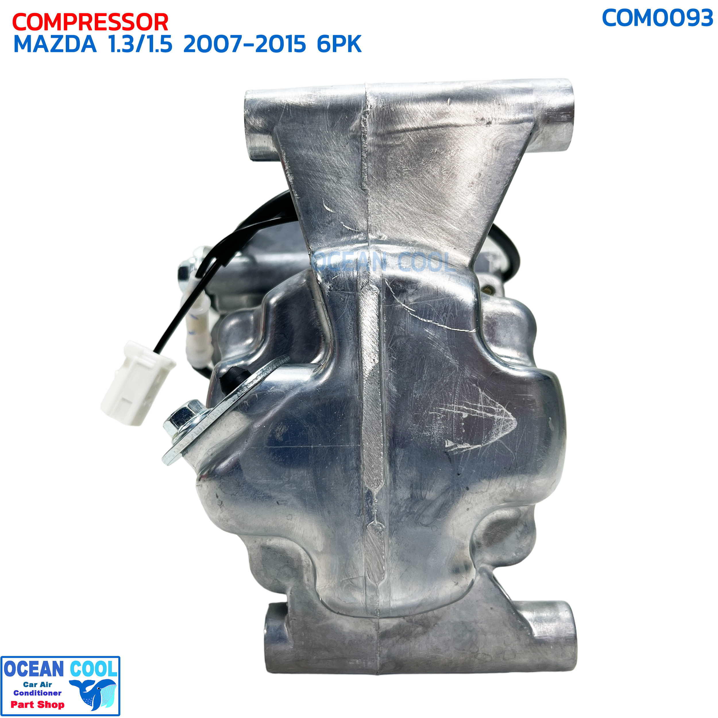 คอมเพรสเซอร์ มาสด้า2 เครื่อง 1.5 1.3 ปี 2007 - 2015 คอมแบบ ลูกสูบ COM0093 Compressor For mazda2 6pk Panasonic mazda 2 คอมแอร์ คอม คอมเพสเซอร์ คอมเพลสเซอร์ มาสด้า