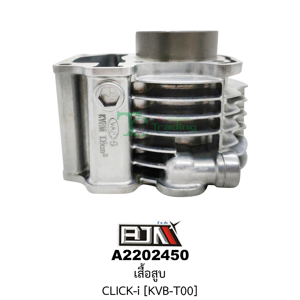 [BJN บีเจเอ็น] A2202450 เสื้อสูบ CLICK-I [KVB-T00] เสื้อสูบCLICKi เสื้อสูบคลิก กระบอกสูบCLICKi กระบอกสูบคลิกไอ