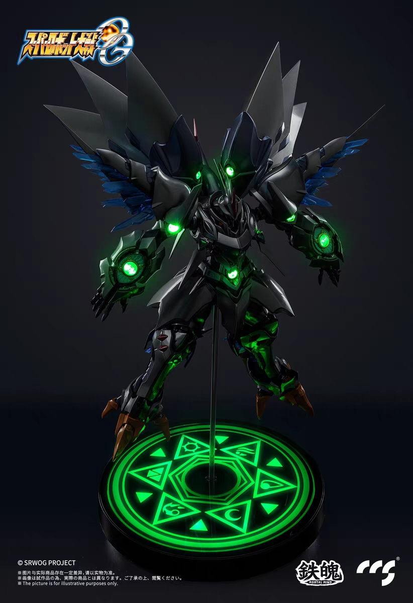 Pre-Order CCSTOYS Cybaster Possession Ver.