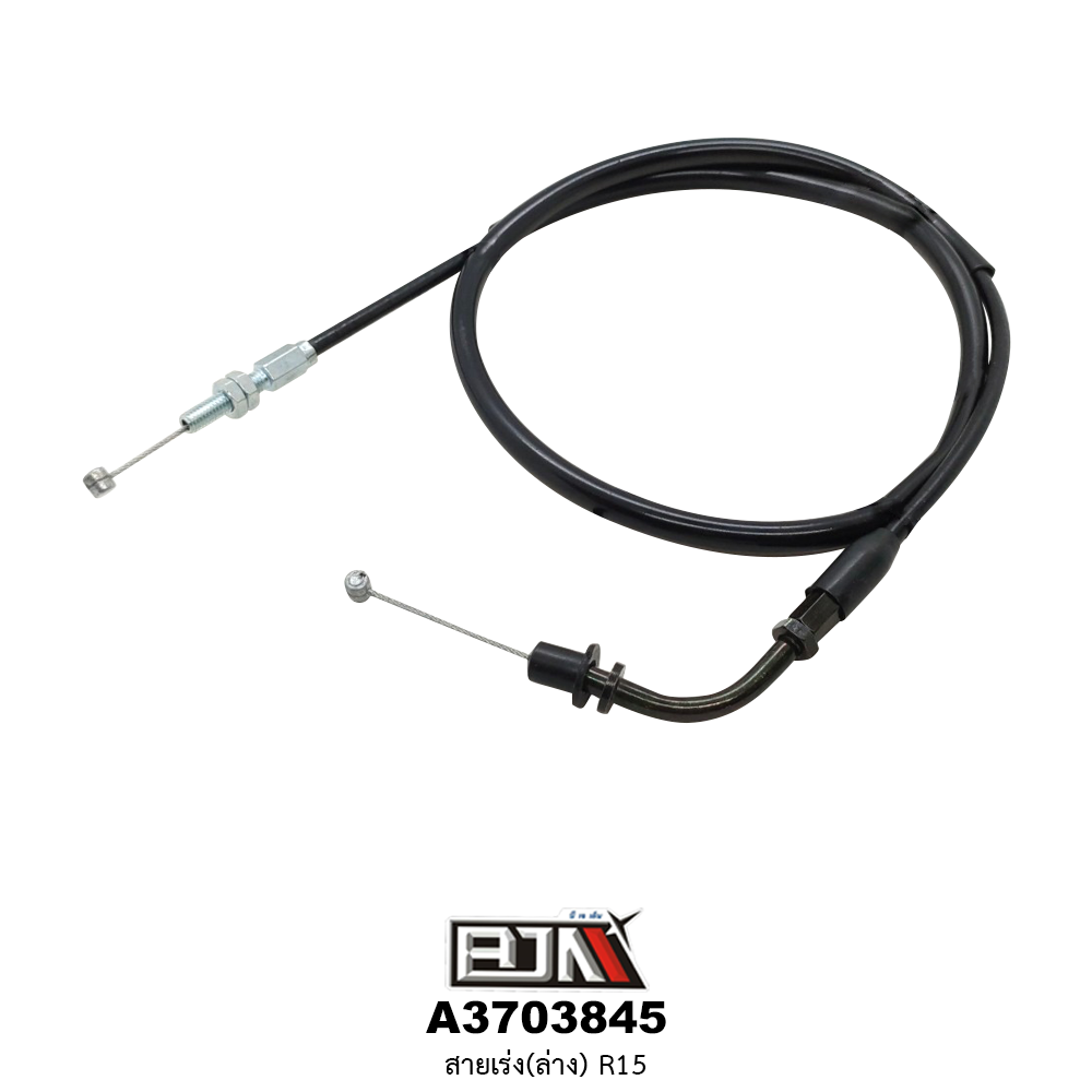 A3703845 สายเร่ง(ล่าง) R15