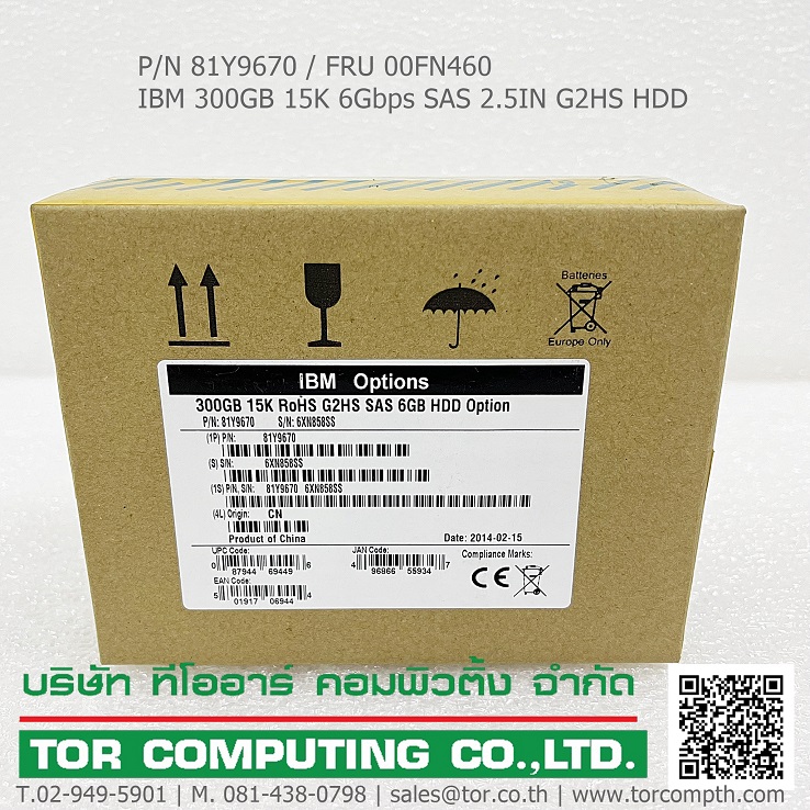 IBM 81Y9670, 00FN460 [TorCompTH Thailand ขาย จำหน่าย ราคา] IBM 300GB 15K 6G SAS 2.5in G2HS HDD