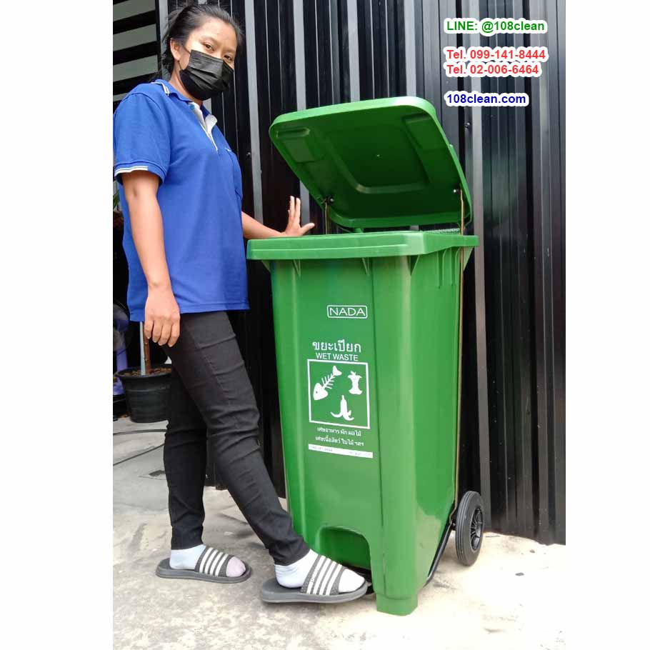 ถังขยะ กทม. แบบเหยียบ มีล้อเข็น 120 ลิตร