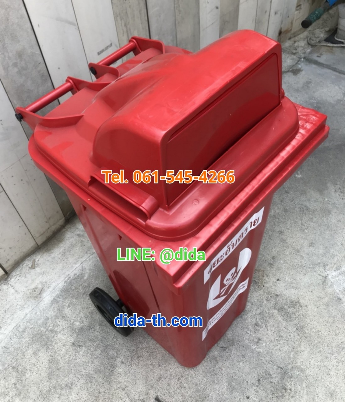 ถังขยะเทศบาล ถังขยะพลาสติก พร้อมล้อเข็น ฝา 1 ช่องทิ้ง 120 ลิตร