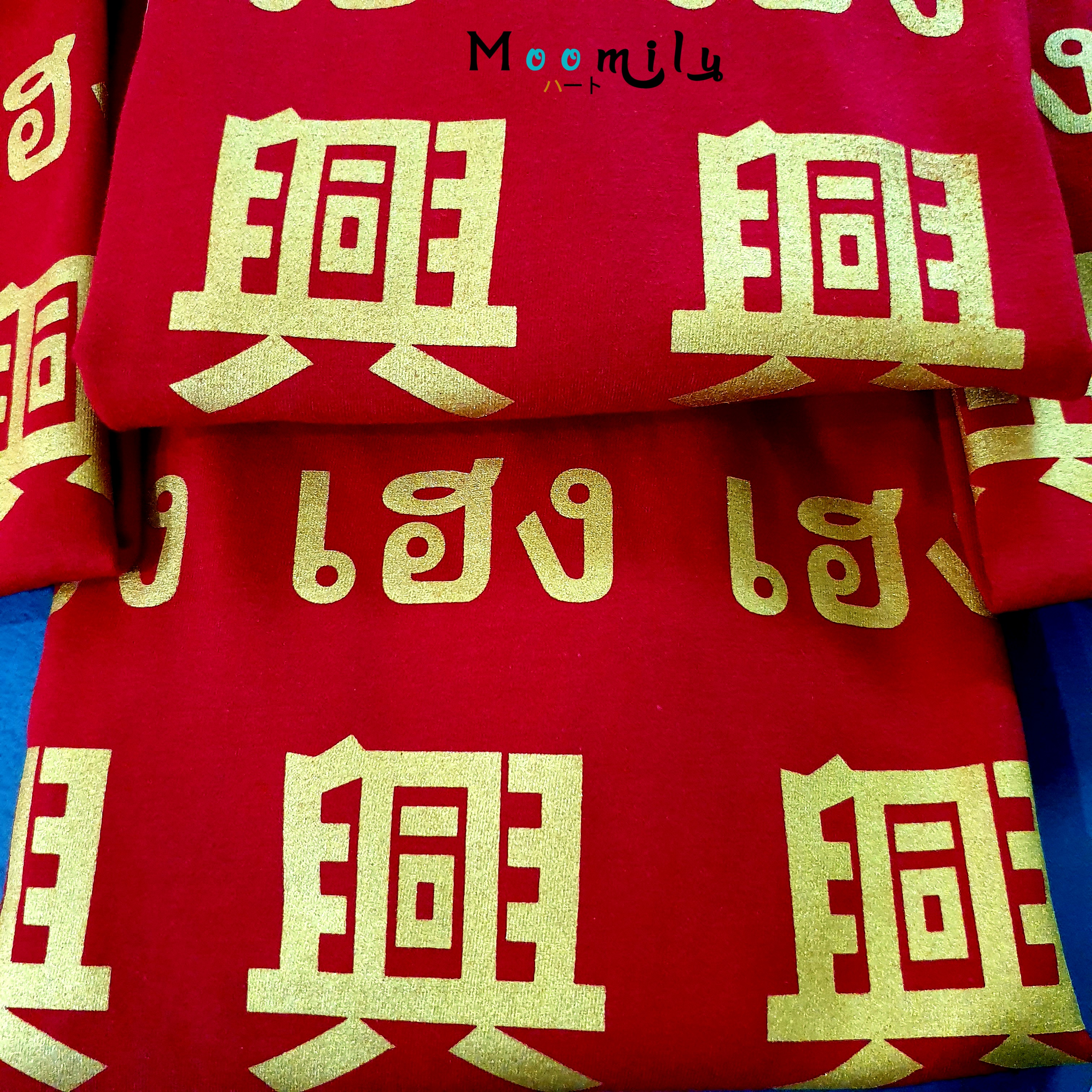 เสื้อตรุษจีน 2022 2565 MMLHENGHENG เสื้อทีม เด็ก ถึง ไซส์ใหญ่ เสื้อครอบครัวสีแดง เสื้อรวมญาติ