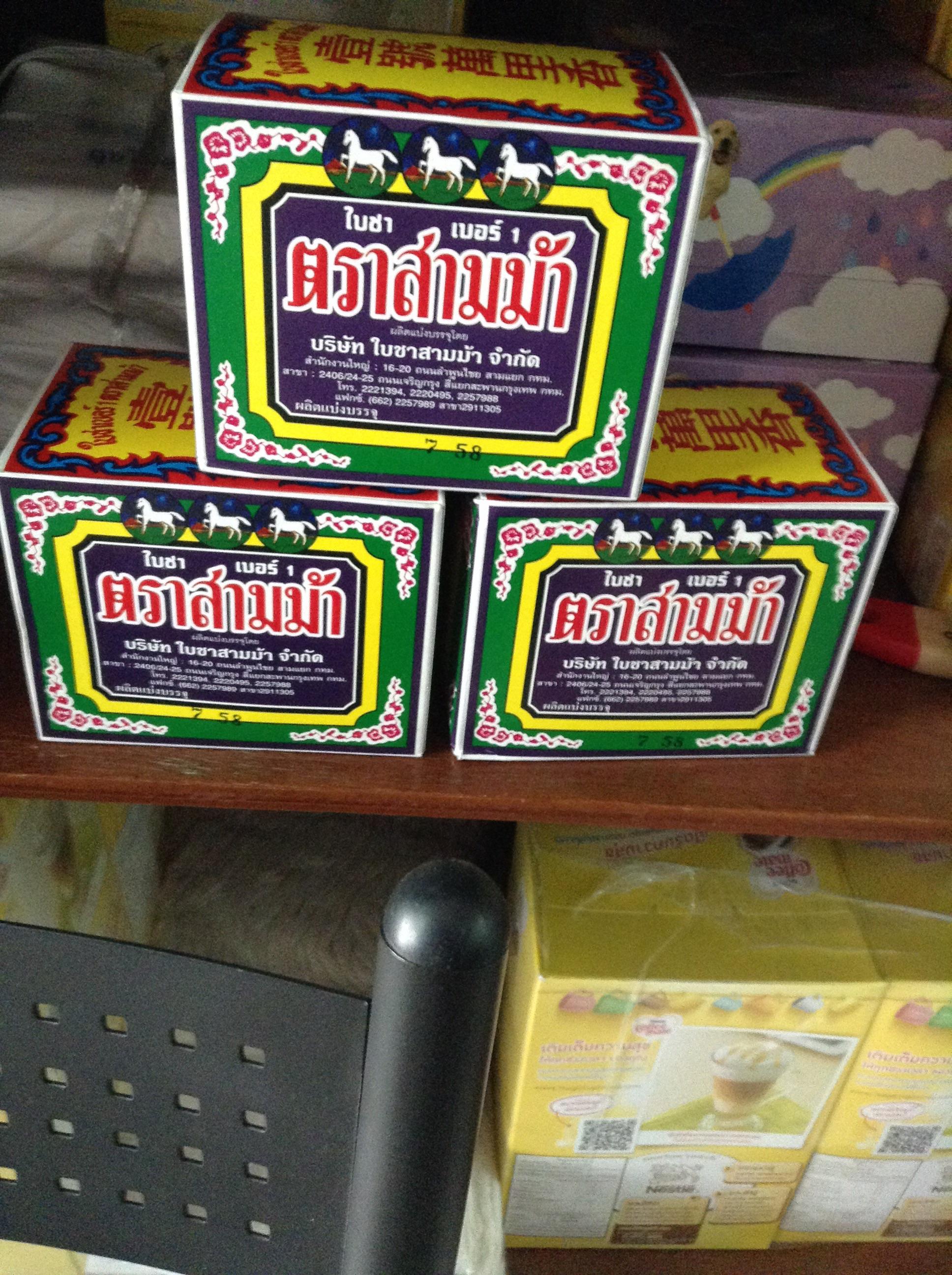 ชาสามม้าเบอร์1
