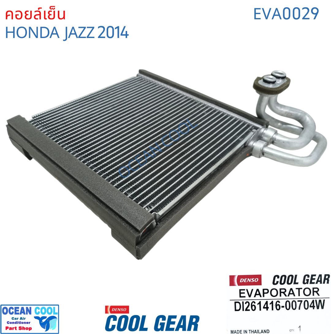 คอยล์เย็น ฮอนด้า แจ๊ส 2014 พ.ศ. 2557 R134A EVA0029 Cool Gear DI261416-00704W EVAPORATOR For HONDA JAZZ 2014 อะไหล่ แอร