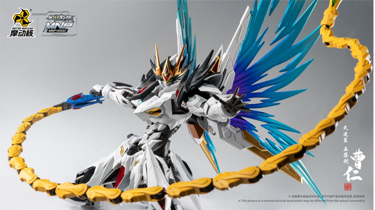 MNP-XH02 CAO REN [Motor Nuclear]