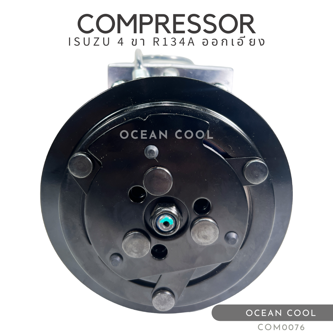 คอมเพรสเซอร์ อีซูซุ ทีเอฟอาร์ R134a แอร์ซันเด้น เทอร์โบ มู่เล่ 2 ร่อง 12 โวลต์ ออกเอียง COM0076 COMPRESSOR ISUZU TFR R134A SANDEN SD7H15 TURBO คอมแอร์