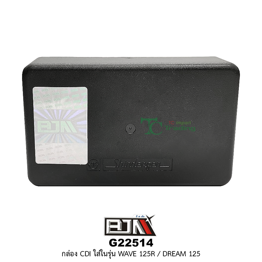 G22514 กล่อง CDI WAVE 125R,DREAM 125 [ KPW ]
