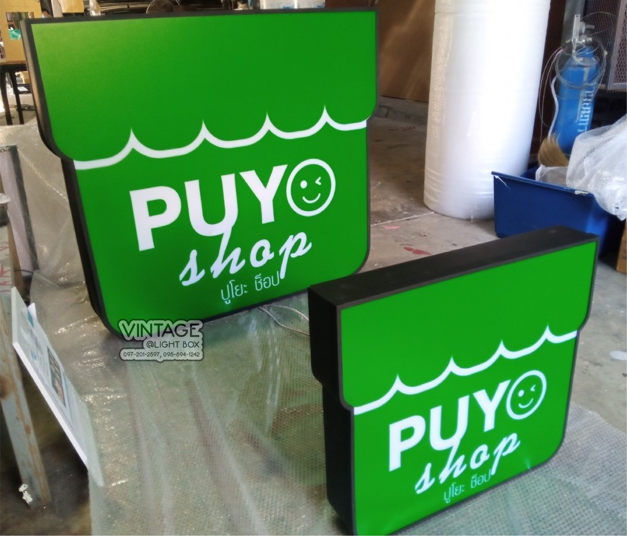 ป้ายกล่องไฟ