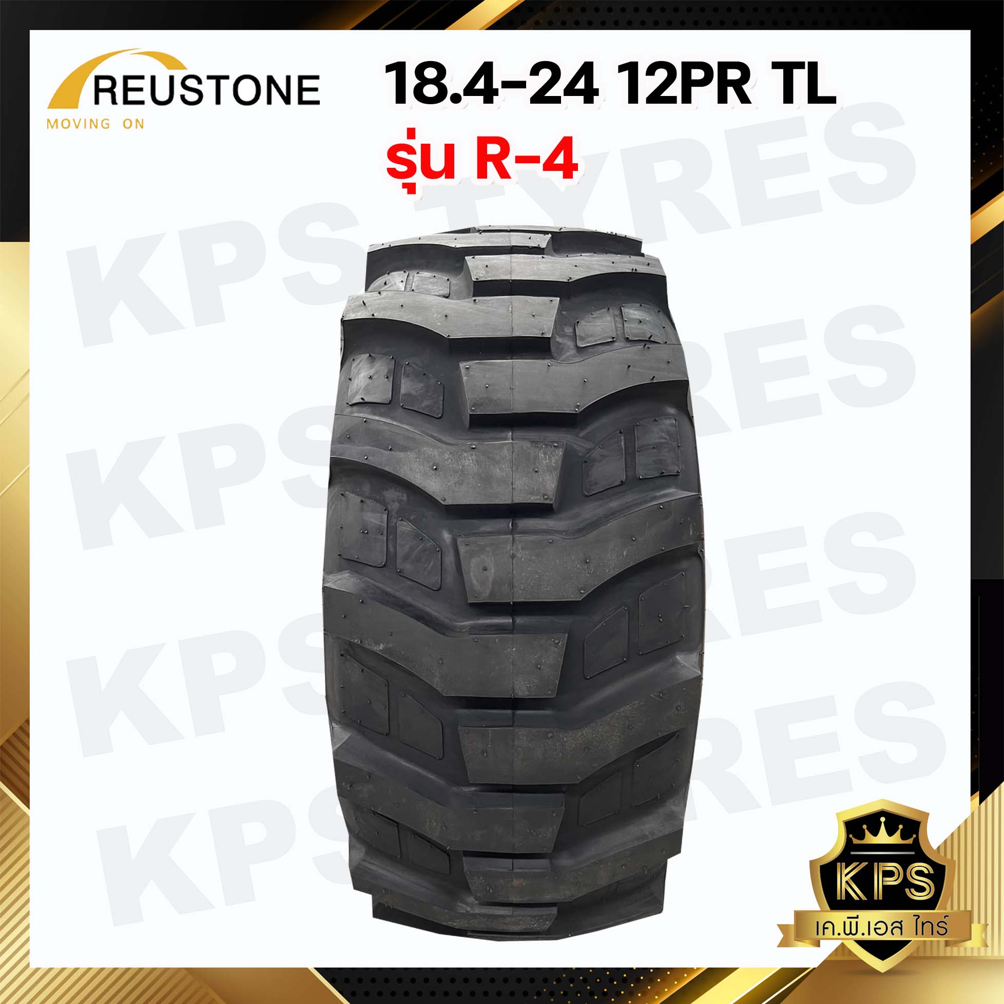 ยางรถตัก 18.4-24 12PR TL ยี่ห้อ REUSTONE รุ่น R-4