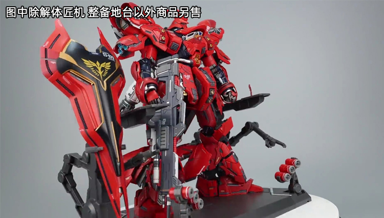 ฐานซ่อมบำรุง SAZABI MAINTENANCE AND ARMOR HANGER สำหรับขนาด MG 1/100 SAZABI