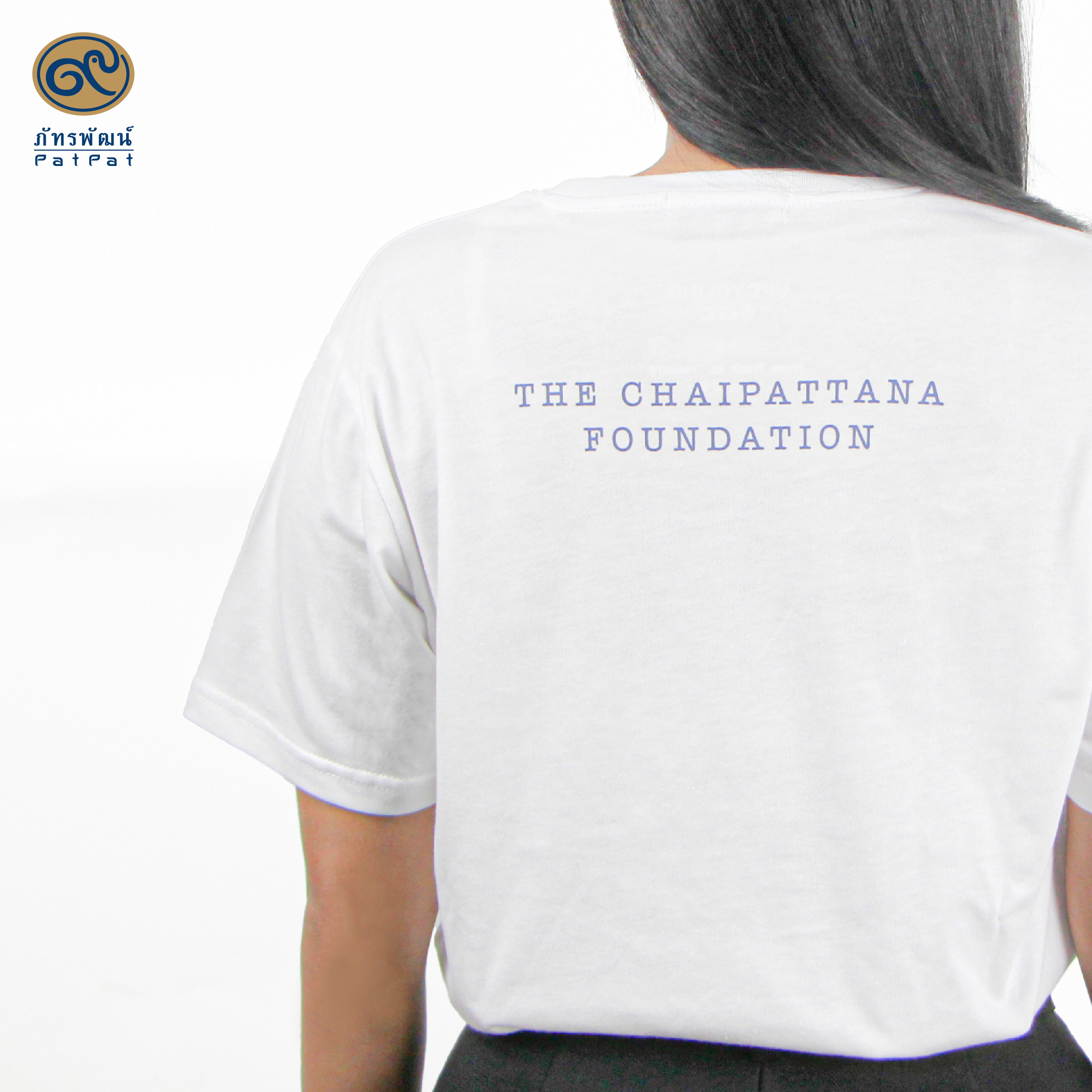 เสื้อยืด I Love PATPAT จากลายพระหัตถ์ (Upcycling T-shirt) - สีขาว