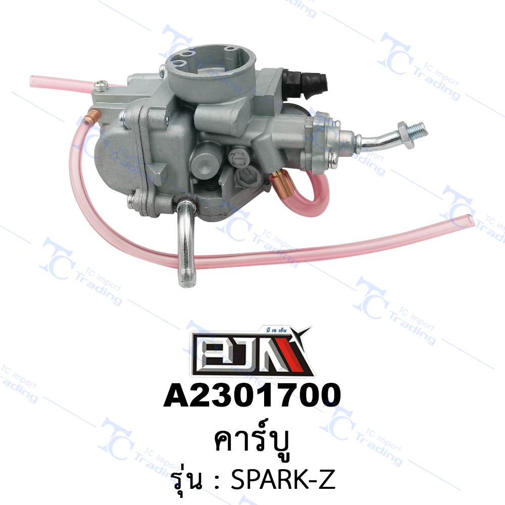 A2301700 คาร์บู - รุ่น SPARK-Z (BJN อะไหล่มอเตอร์ไซค์)