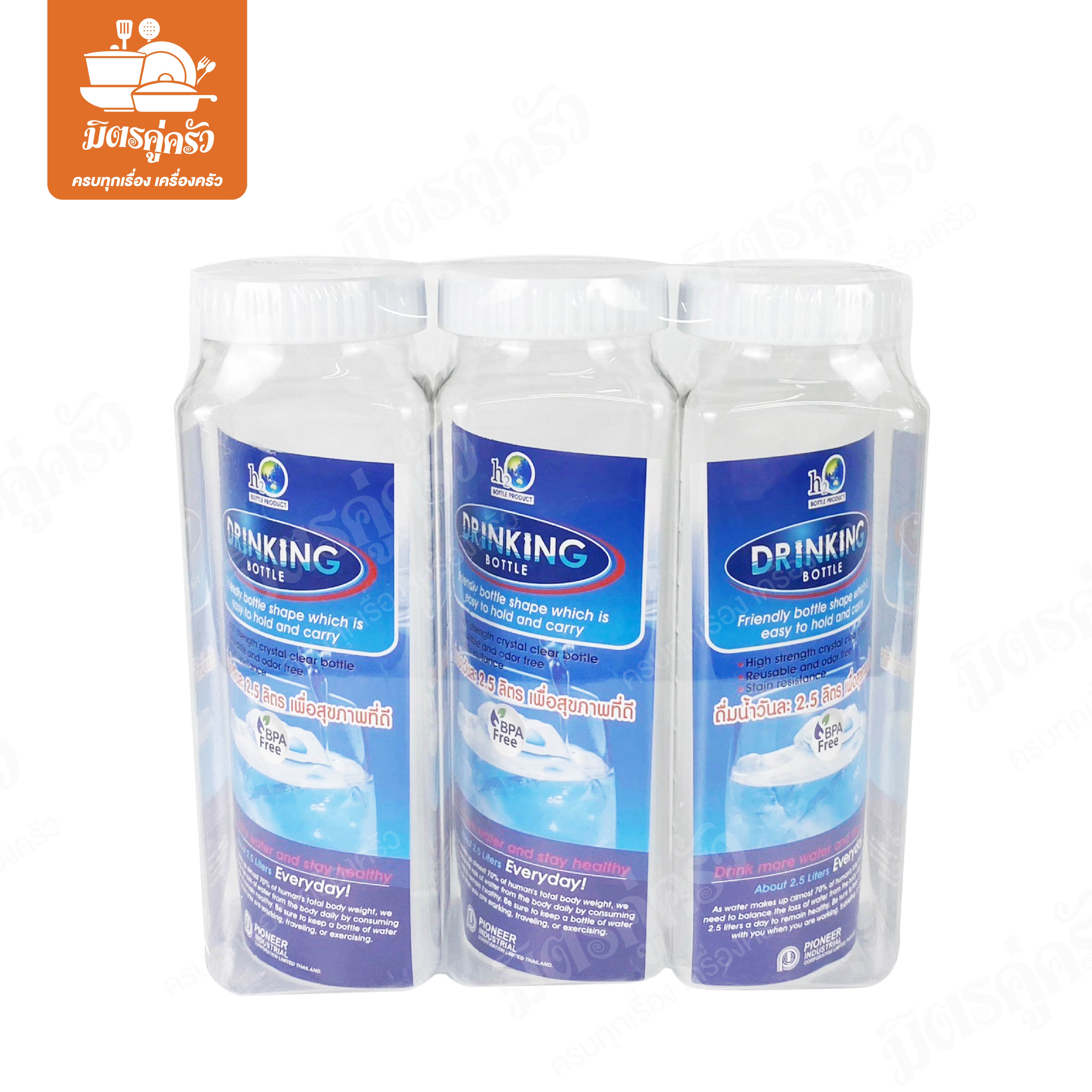 กระบอกน้ำ(แพ็ค3) No.PNP3701x3