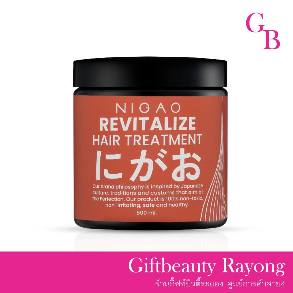 แท้พร้อมส่ง○ NIGAO Revitalize Hair Treatment 500ml นิกาโอะ รีไวทัลไลซ์ แฮร์ ทรีทเม้นท์