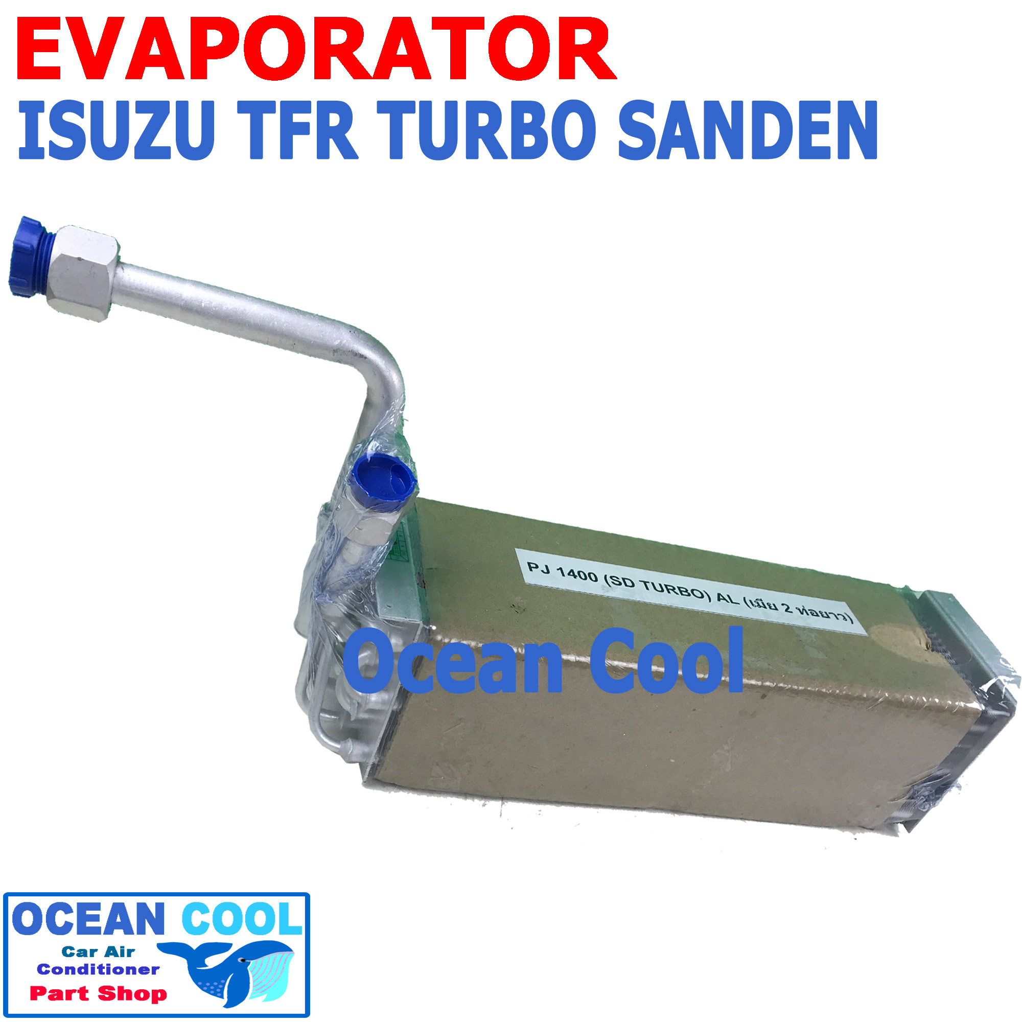คอยล์เย็น อีซูซุ ทีเอฟอาร์ เทอร์โบ ซันเด้น EVA0093 ISUZU TFR TURBO คอยเย็น คอล์ยเย็น รังผึ้งแอร์ ตู้แอร์ รถยนต์ อะไหล่ แอร์ DRAGON EYE ดาร์ก้อนอาย