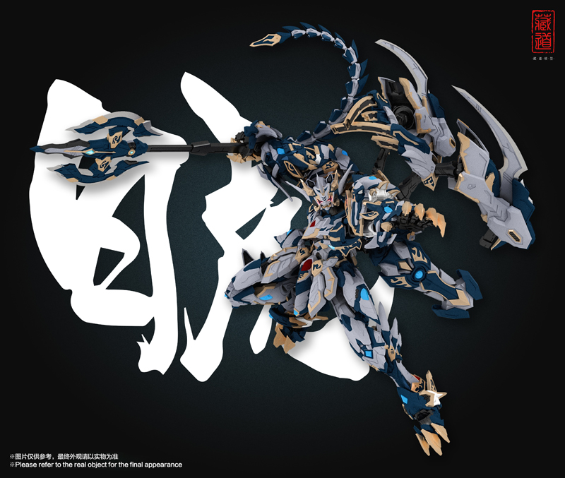 WHITE TIGER CD-02