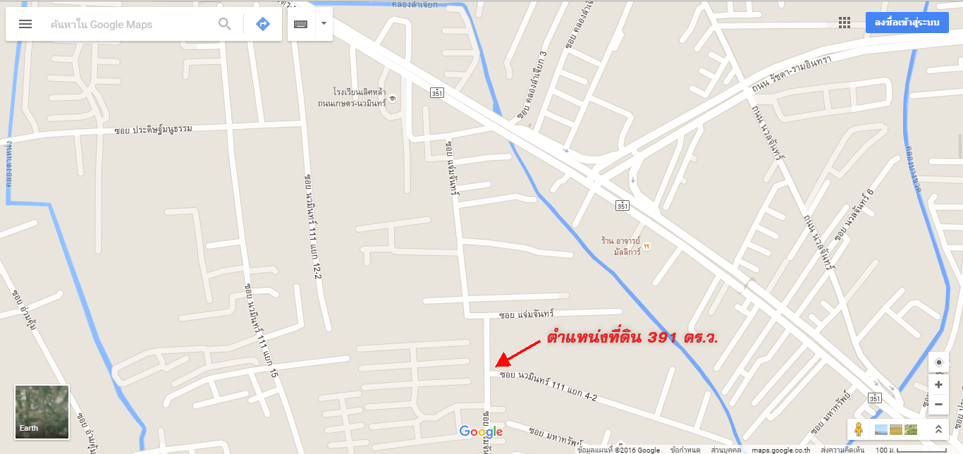 ขายที่ดินแปลงสวย 391 ตร.ว.ปากซ.นวมินทร์ 111 แยก 4-2 แปลงหัวมุม