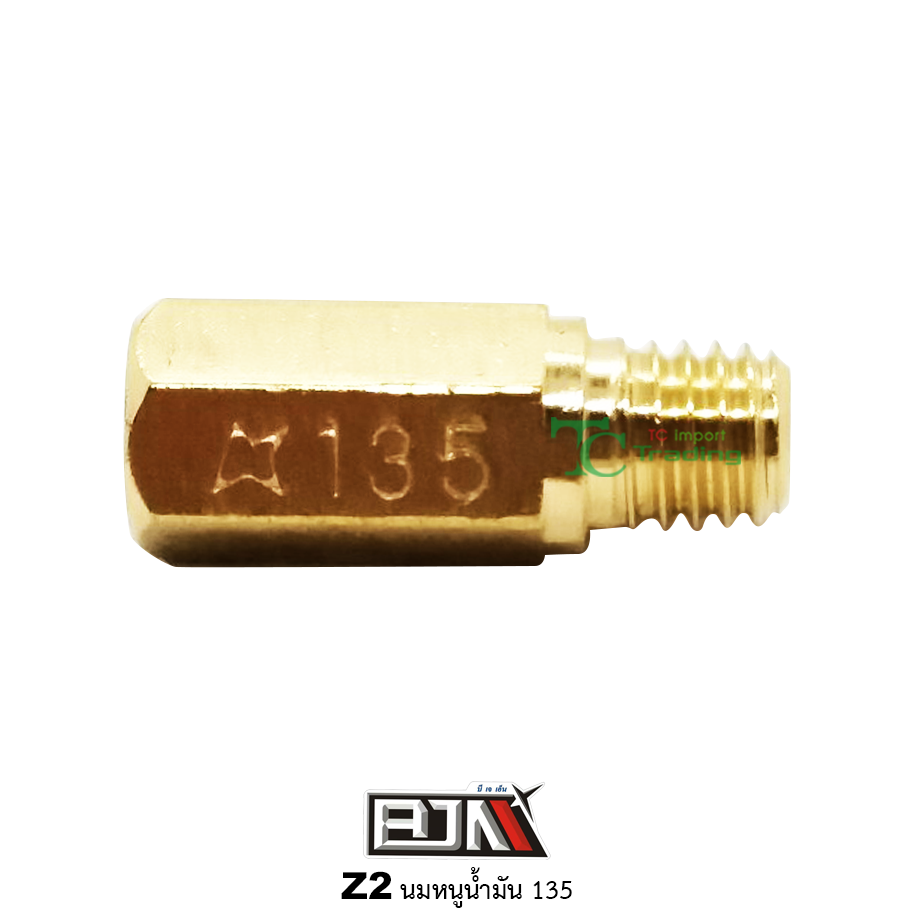 Z2 นมหนูน้ำมัน K เหลี่ยม ขนาด 135 ( 1 ถุง มี 5 ตัว )