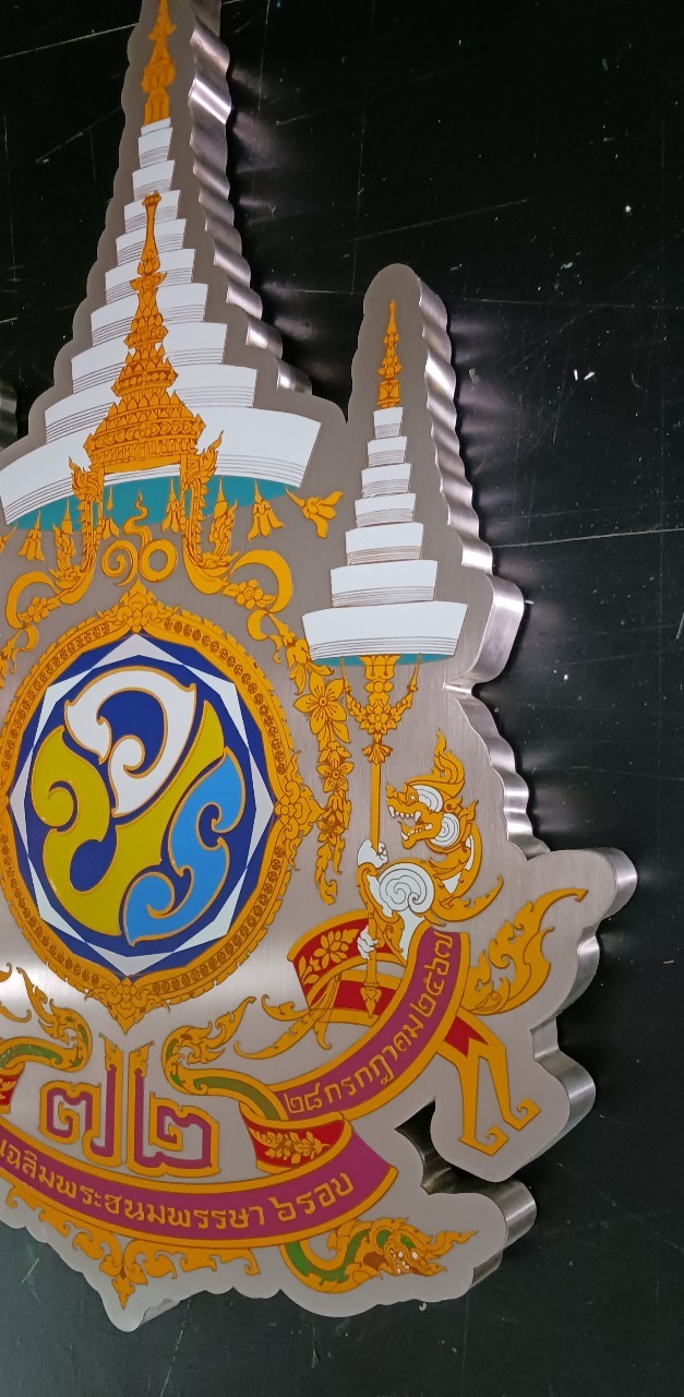 แสตนเลสกัดกรด รัชกาลที่ 10 รูปแบบใหม่ 72พรรษา