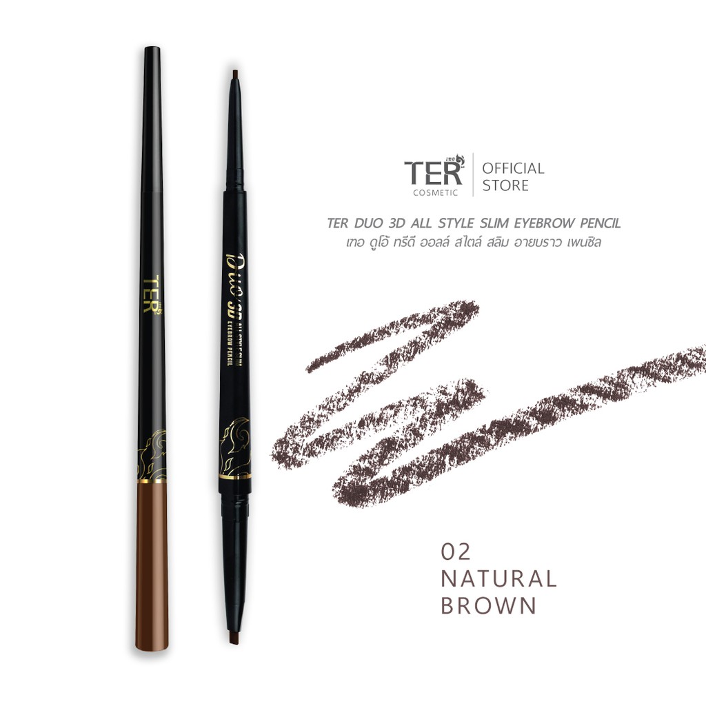 แท้พร้อมส่ง‣ TER Duo 3D All Style Slim Eyebrow Pencil ดินสอเขียนคิ้ว เฑอ ดูโอ้ ทรีดี ออลล์ สไตล์ สลิม อายเบรา เพ็นซิล
