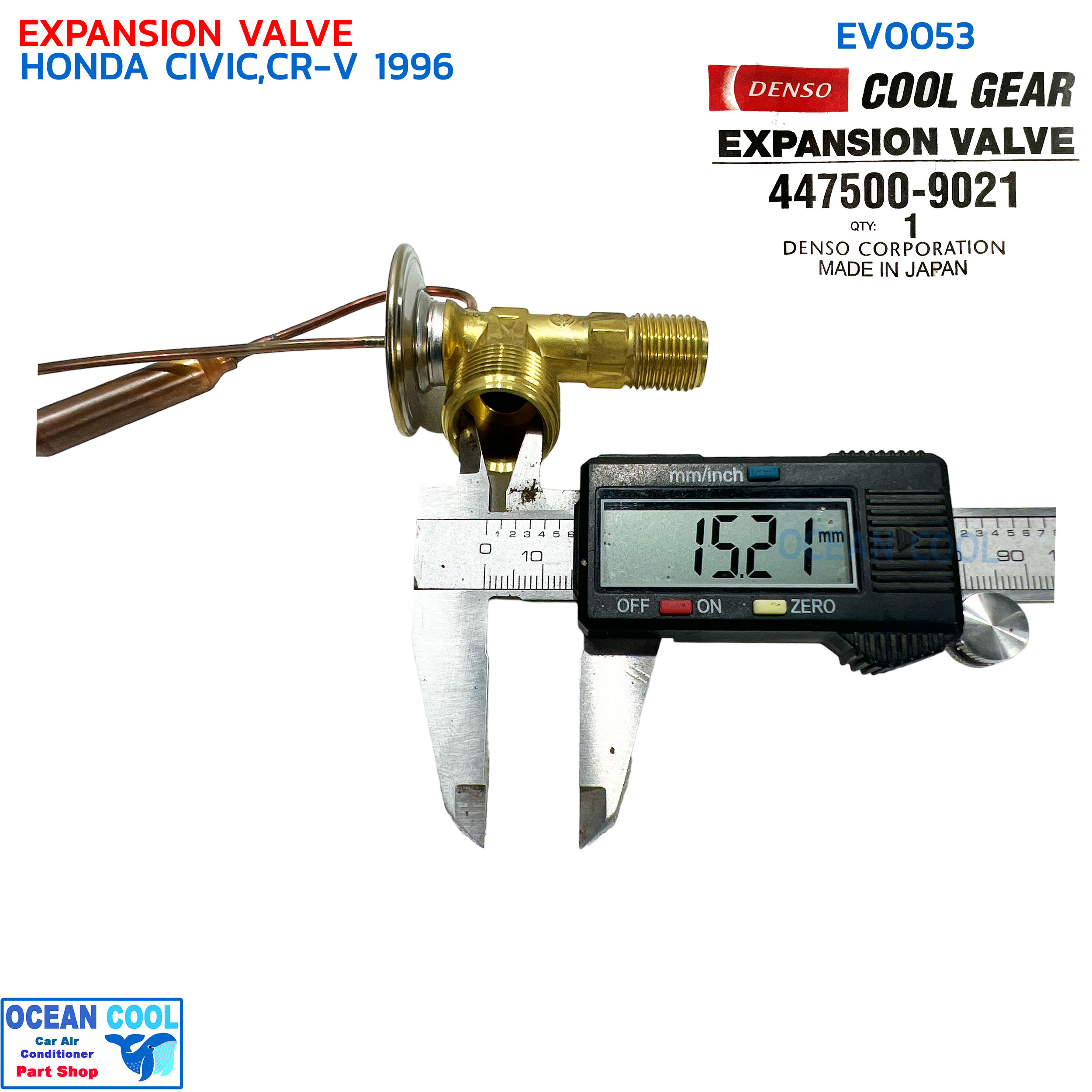 วาล์วแอร์ ฮอนด้า ซีวิค , ซีอาร์-วี ปี 1996 EV0053 DENSO COOL GEAR 447500-9021 EXPANSION VALVE HONDA CIVIC , CR-V '96 วาล์วสองหาง