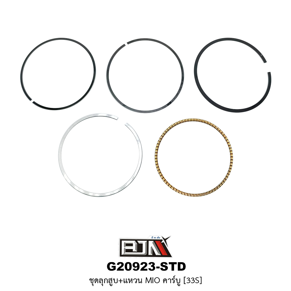 G20923-STD ชุดลูกสูบ+แหวน MIO คาร์บู ขนาด STD