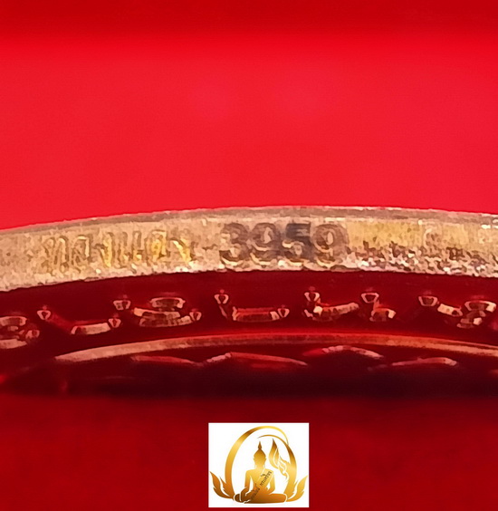 เหรียญเสาร์๕ มหาลาภ หลวงพ่อลออ วัดหนองหลวง จ.นครสวรรค์