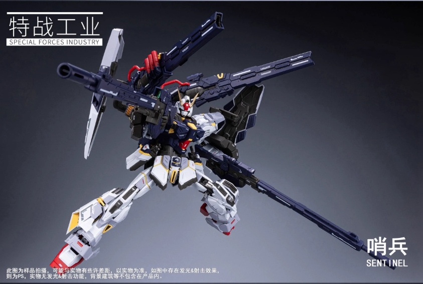 Pre-Order 1/100 SENTINEL (Sniper / Bombartment) 2 in 1