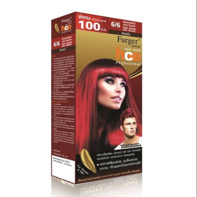 แท้พร้อมส่ง○ Farger hce professional (Red) ฟาร์เกอร์ ยาย้อมผม ฟาร์เกอร์ ครีมเปลี่ยนสีผม 100 มล.