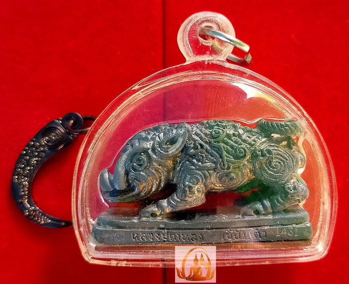 พญาหมูพลิกแผ่นดิน รุ่นสอง หลวงปู่กาหลง วัดเขาแหลม จ.สระแก้ว