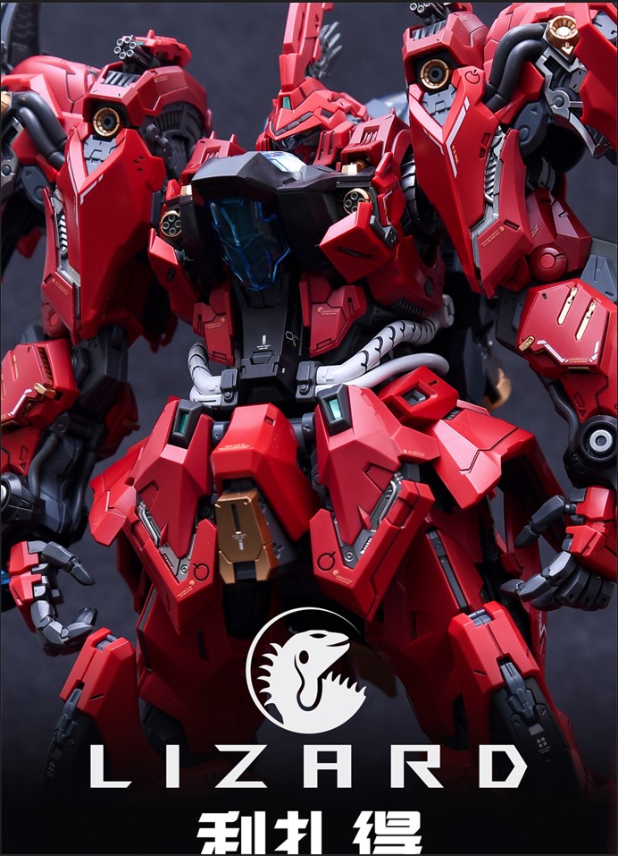 Pre-Order 1/100 LIZARD [IN ERA+]