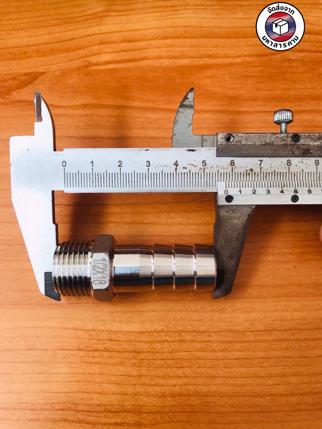 ข้อต่อตรงหางไหลสแตนเลส ขนาด 1/2นิ้ว(4หุน)หางไหล 18 mm.#12567