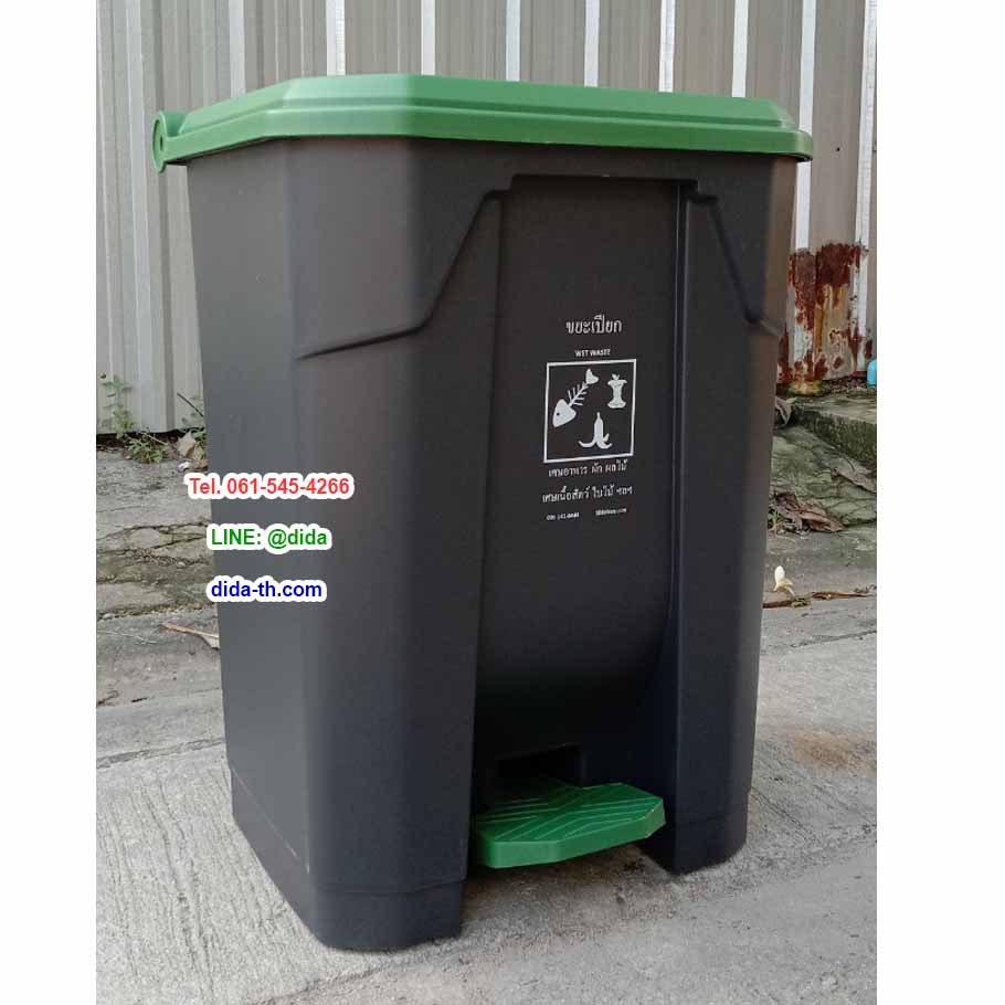 ถังขยะแยกประเภท เท้าเหยียบ ทรงเหลี่ยม สีดำ ฝาสี 65 ลิตร
