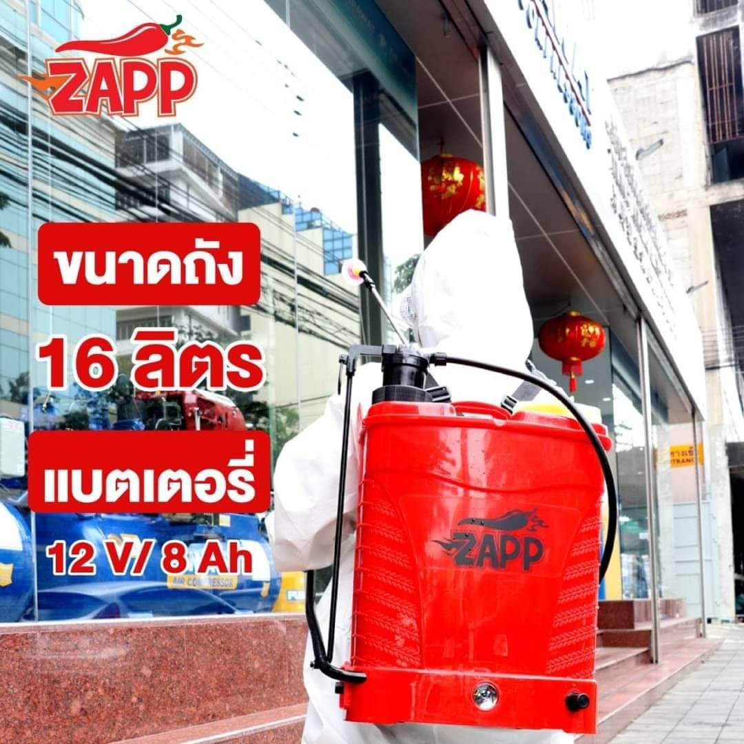 เครื่องพ่นยา