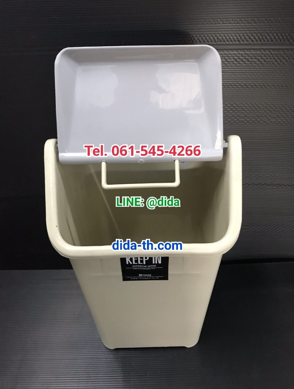ถังขยะทรงเหลี่ยม พลาสติก รูปบ้าน ฝาแกว่ง 9 ลิตร