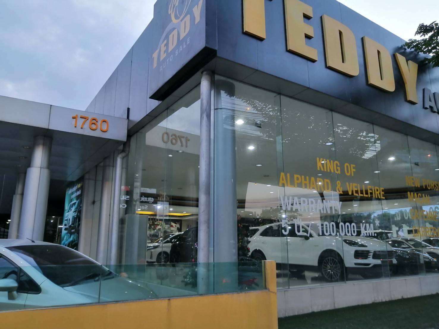 ป้ายตัวอักษรสแตนเลสแฮร์ไลน์เนื้อเงิน (ทำสีเหลือง)