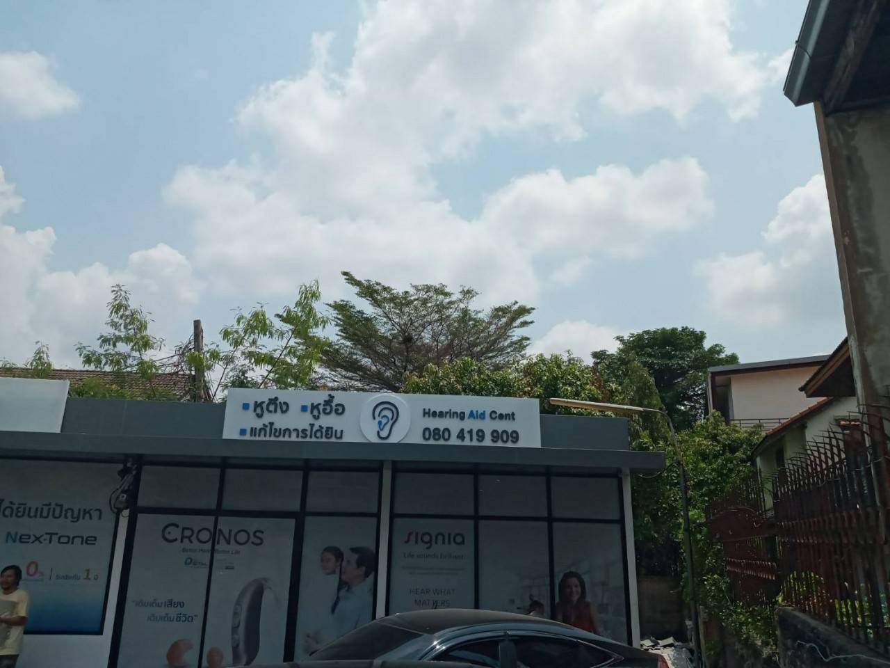 งานป้ายตัวอักษรซิงค์ ยกของ 2.5cm. ทำสี