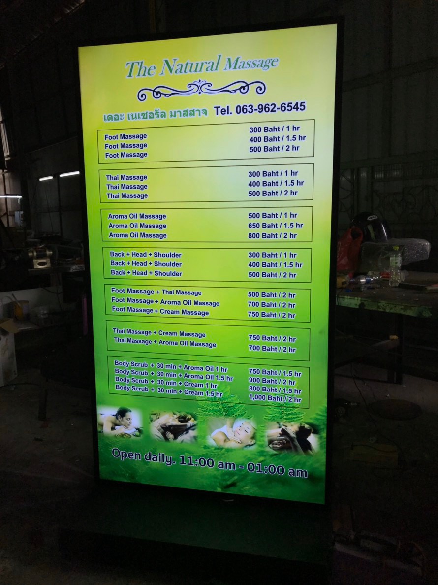 ป้ายกล่องไฟ