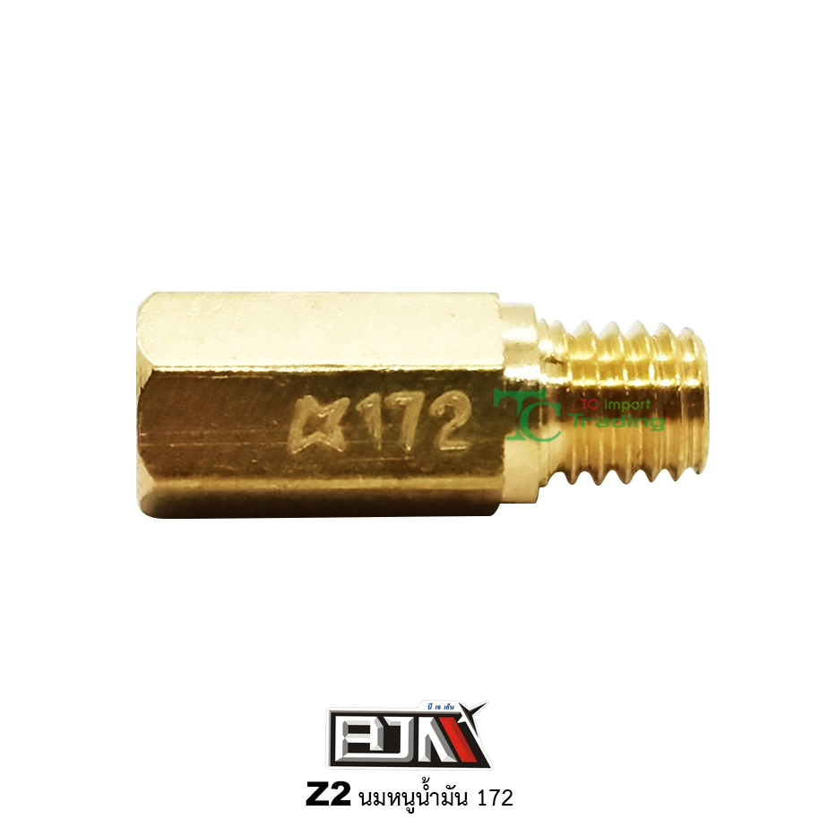 Z2 นมหนูน้ำมัน K เหลี่ยม ขนาด 172 ( 1 ถุง มี 5 ตัว )