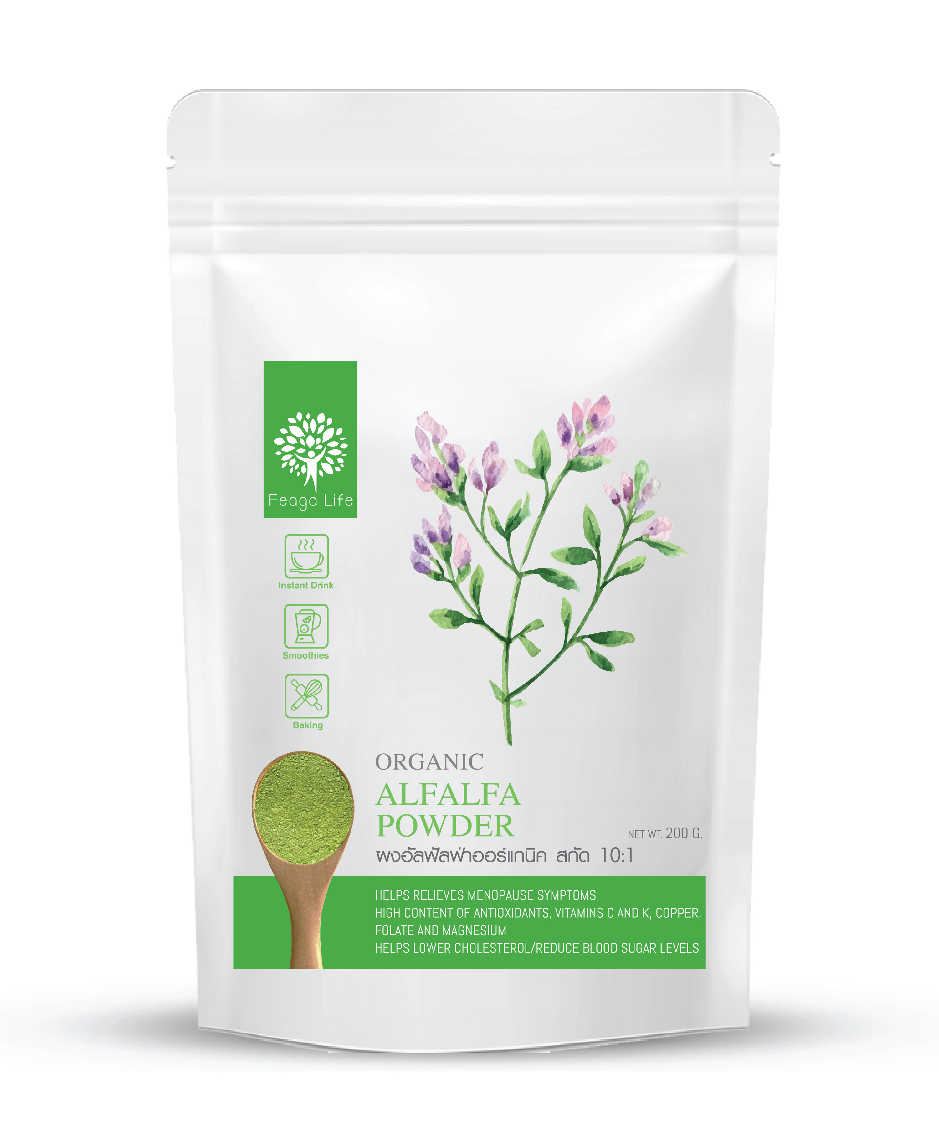 ผงอัลฟัลฟ่า เข้มข้น10x Organic Alfafa Powder ยี่ห้อ Feaga Life 200 กรัม