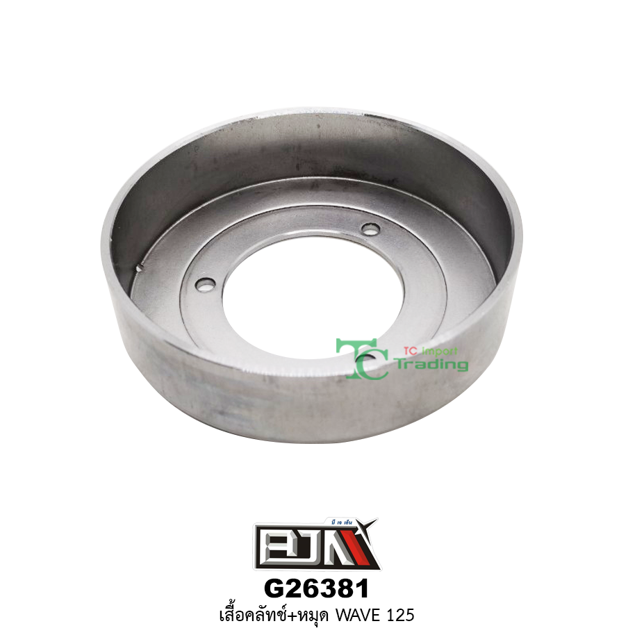 G26381 เสื้อคลัตช์+หมุด WAVE 125