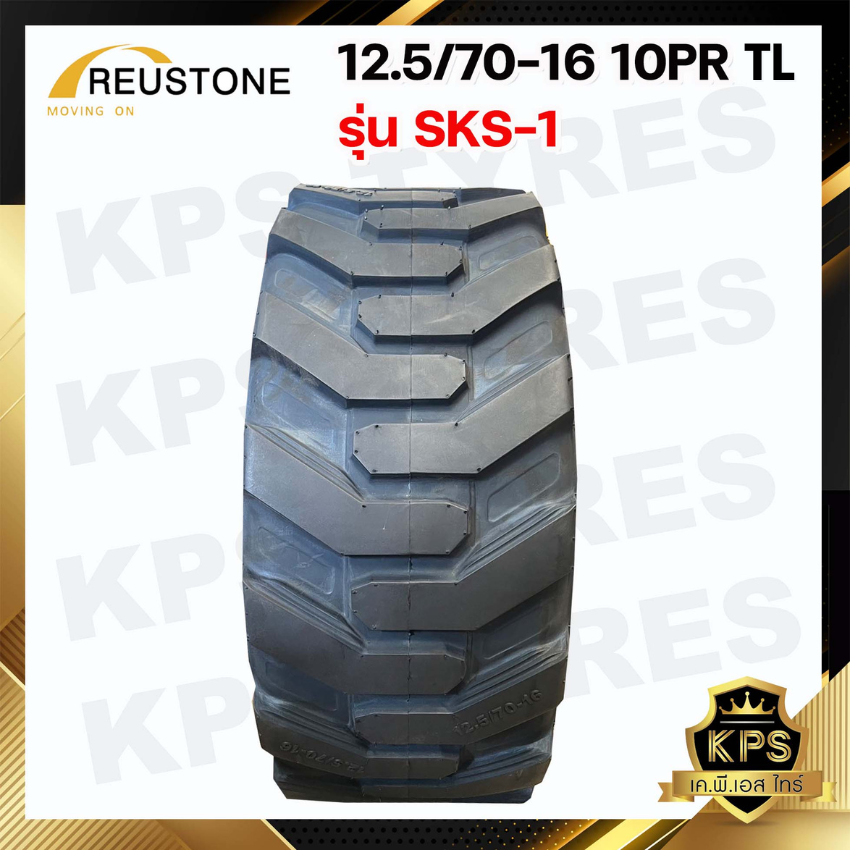 ยางรถตัก 12.5/70-16 10PR ยี่ห้อ REUSTONE รุ่น SKS-1 TL