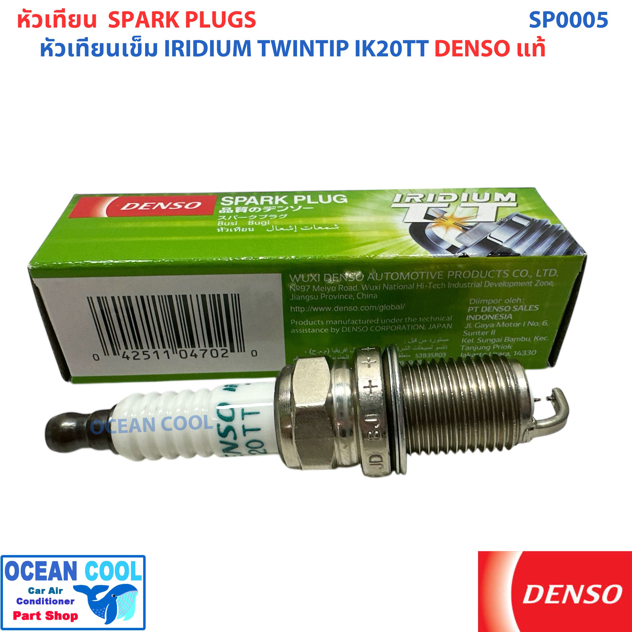 หัวเทียน อิริเดียม เบอร์ IK20TT (4702 ) DENSO แท้ SP0005 0.4mm จุดระเบิดบน-ล่าง Spark Plug IRIDIUM TWINTIPเดนโซ่ หัวเข็ม หัวเทียนอิริเดียม