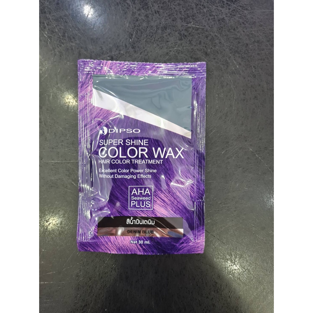 แท้พร้อมส่ง○ (ซอง30ml) Dipso Super Shine Color Wax Treatment ดิ๊พโซ่ ทรีทเม้นท์ แว็กซ์ เปลี่ยนสีผม
