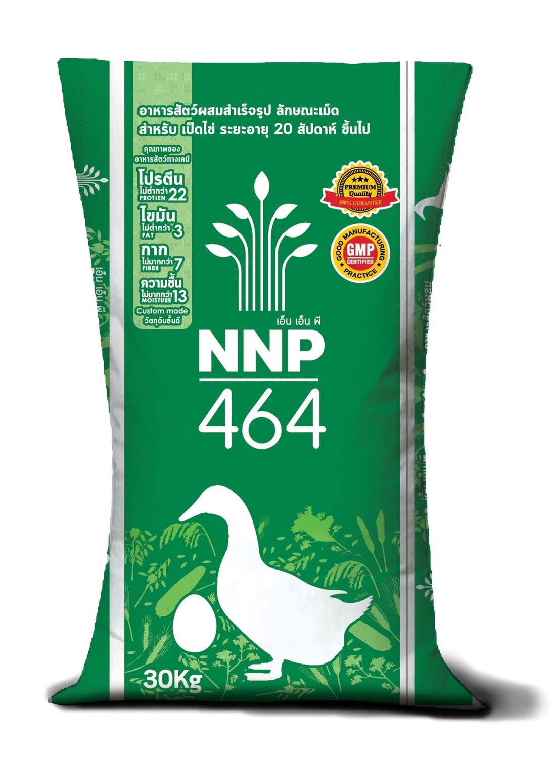 อาหารเป็ดไข่NNP464